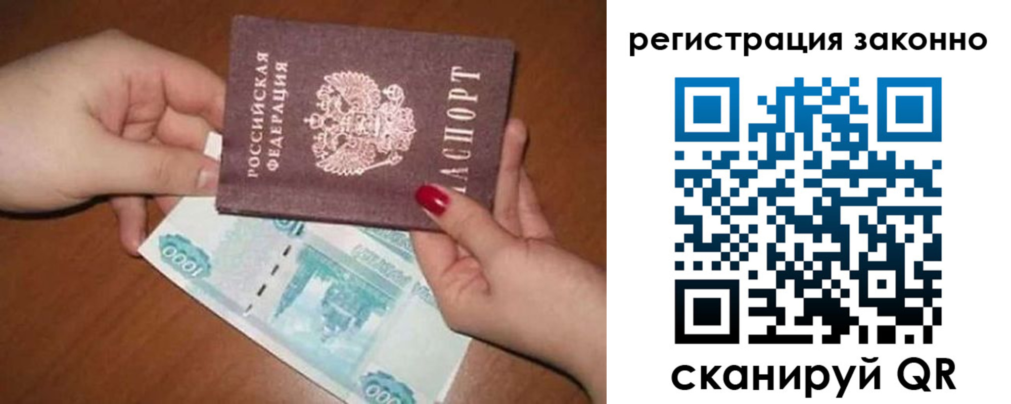 найти адрес прописки в Сегеже
