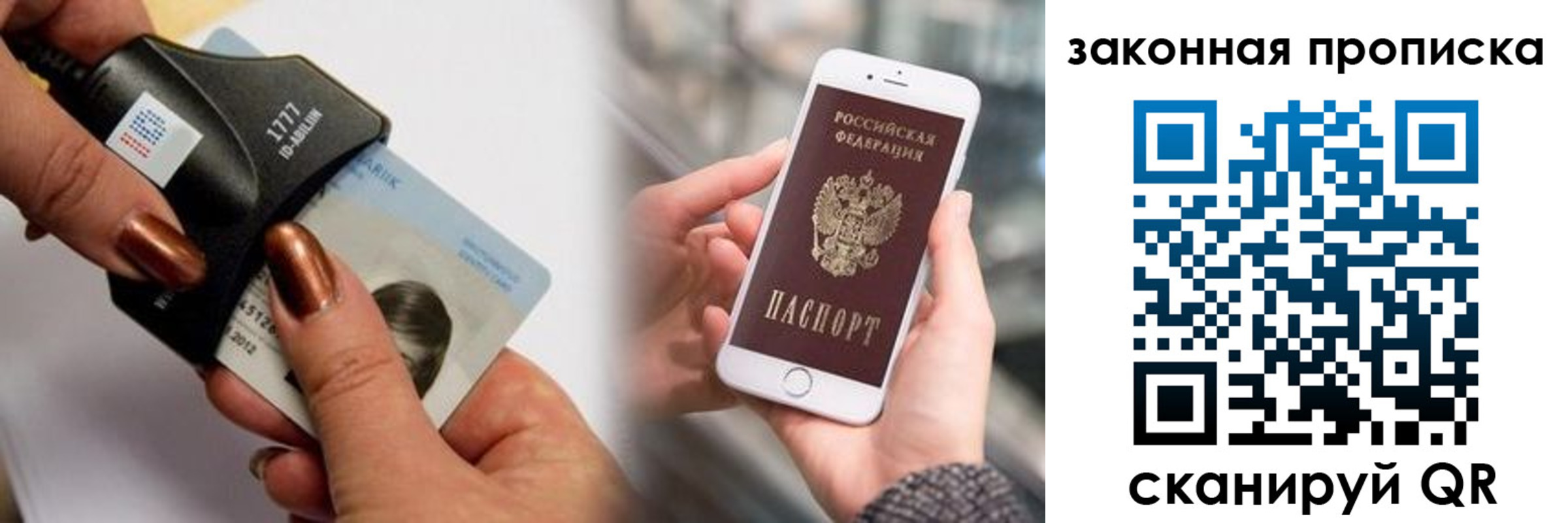 форма 3 в Сегеже