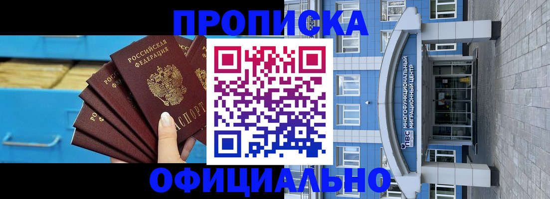 регистрация для дет. сада в Сегеже