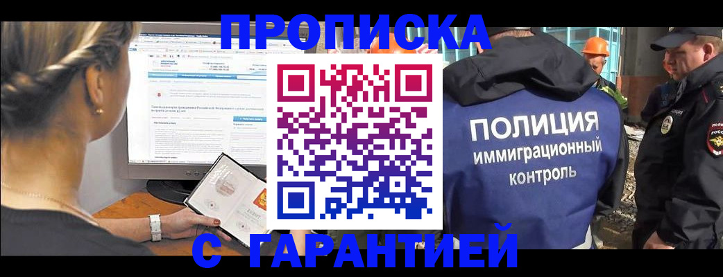 пропишу в квартире в Сегеже